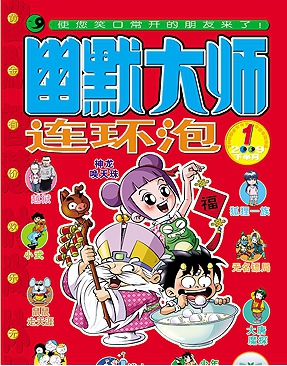 【動漫技術】這些雜志是童年回憶，早期阿宅因它們誕生，如今逐漸退出舞臺 